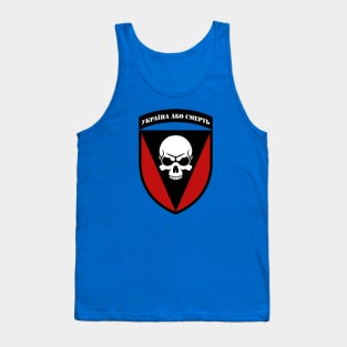 Ukrainian Ground Forces 72 Mechanized Brigade Tank Top